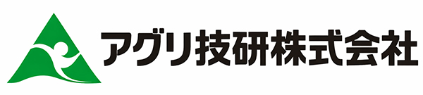 アグリ技研株式会社サイト